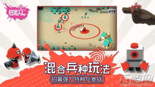 Taptap夏日祭 手游《战争工厂》火热预约中 (3)