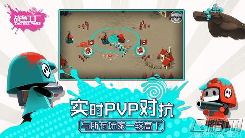 Taptap夏日祭 手游《战争工厂》火热预约中 (4)