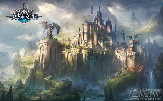 城堡美如画 君海SLG《英雄文明》魔幻场景曝光 (1)