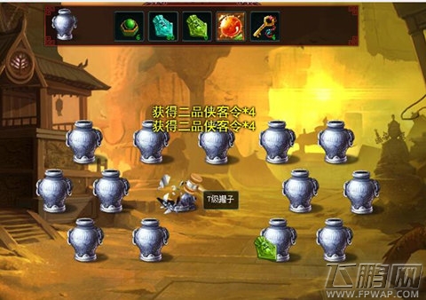 乐趣升级《新葵花宝典》解锁休闲新姿势 (2)