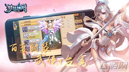 《梦想江湖》概念宣传片全网首播 黄日华再续武侠情缘 (3)
