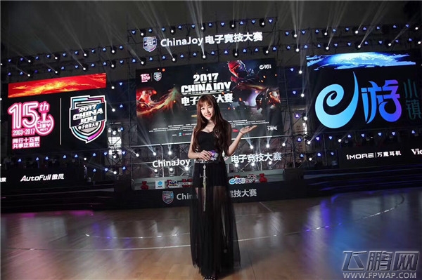 2017ChinaJoy电子竞技大赛DOTA2决出四强 (1)