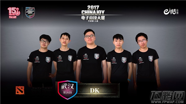 2017ChinaJoy电子竞技大赛DOTA2决出四强 (4)