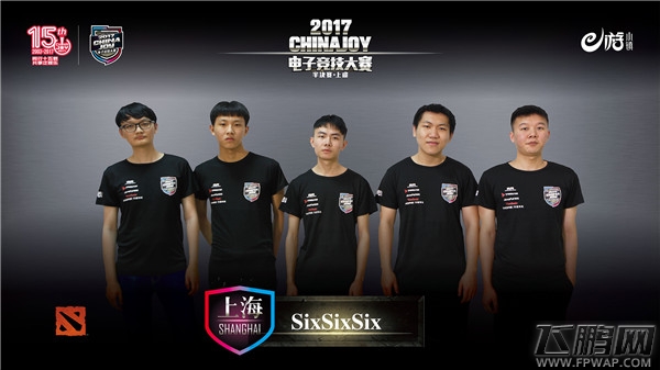 2017ChinaJoy电子竞技大赛DOTA2决出四强 (5)