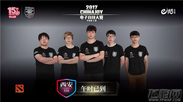 2017ChinaJoy电子竞技大赛DOTA2决出四强 (6)