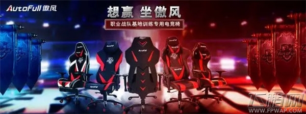 2017ChinaJoy电子竞技大赛DOTA2决出四强 (14)