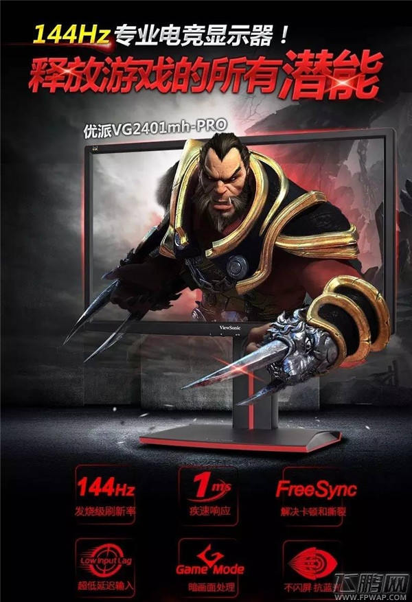 2017ChinaJoy电子竞技大赛DOTA2决出四强 (17)