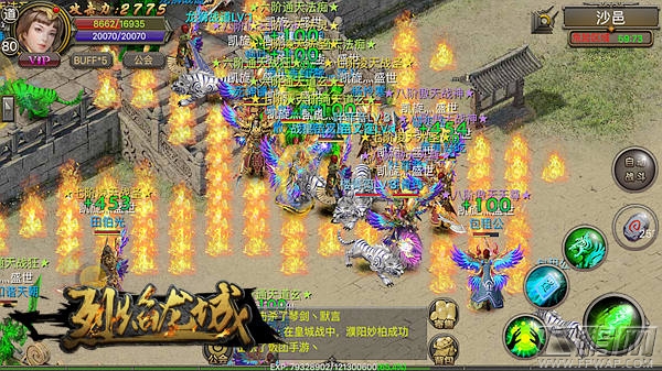 比联赛更劲爆《烈焰龙城》沙城高效防守篇 (4)
