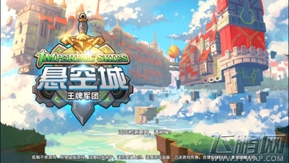 《悬空城》初体验 近年来最带感的SLG游戏 (1)
