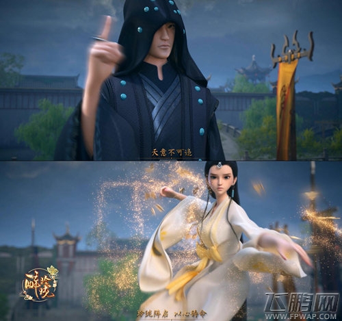 第一时空终结《醉玲珑》手游CG完整版首曝 (4)