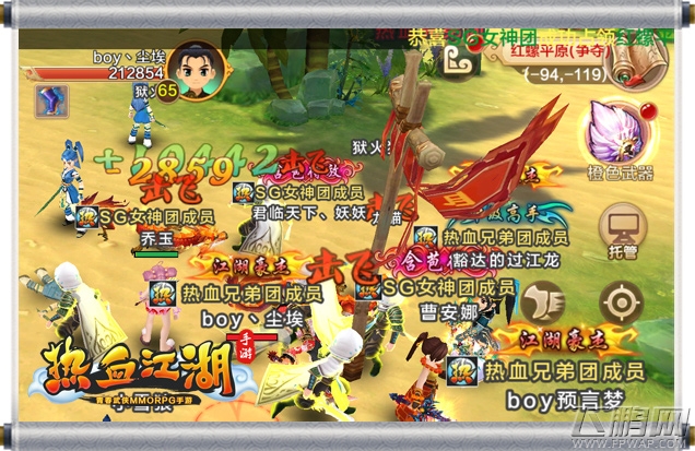 《热血江湖手游》帮派夺旗战 点燃领土之争 (2)