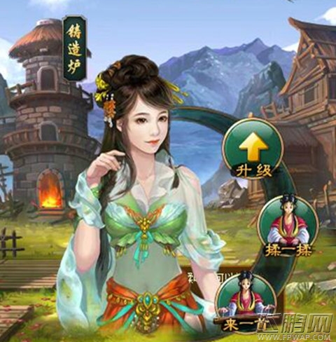 山庄经营《新葵花宝典》一庄之主的小资生活 (3)