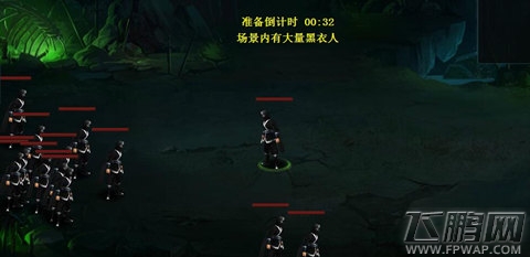 极限挑战《新葵花宝典》限时大逃杀 (2)
