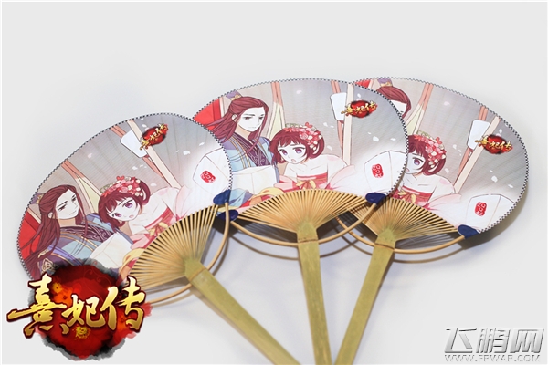去CJ抢周边《熹妃传》CJ特供周边大集合 (2)