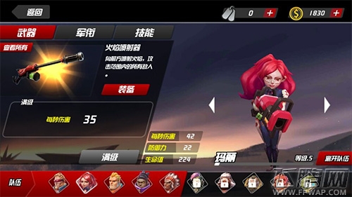 丧尸热战不忘颜值  射击游戏《僵尸别动队3D》画面惊叹 (10)