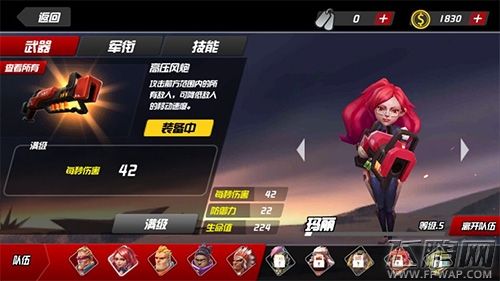 丧尸热战不忘颜值  射击游戏《僵尸别动队3D》画面惊叹 (11)