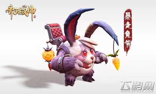 《齐天战神》全新坐骑全网首曝！ (3)