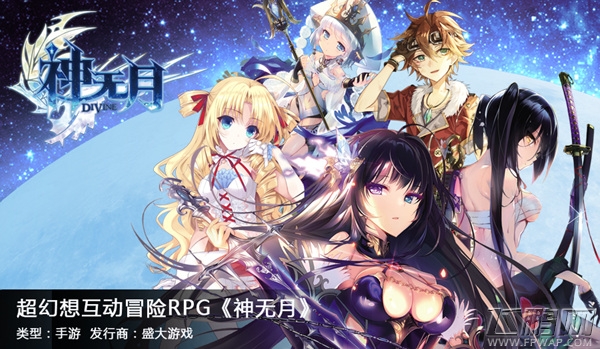 有爆款有新品 盛大游戏今年Chinajoy玩不同 (2)