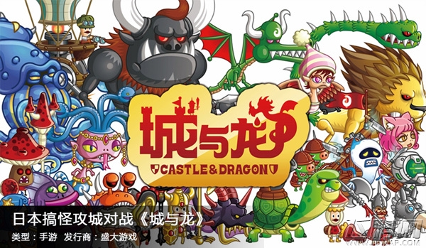 有爆款有新品 盛大游戏今年Chinajoy玩不同 (3)