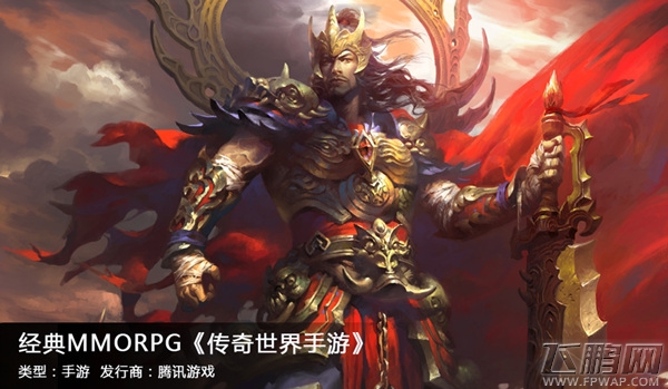 有爆款有新品 盛大游戏今年Chinajoy玩不同 (4)