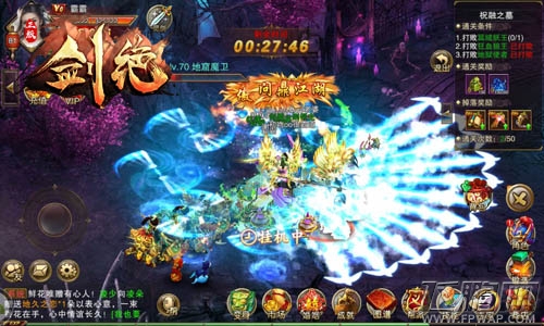 江湖险恶知多少 冰河游戏《剑绝》PVP禁忌盘点 (3)