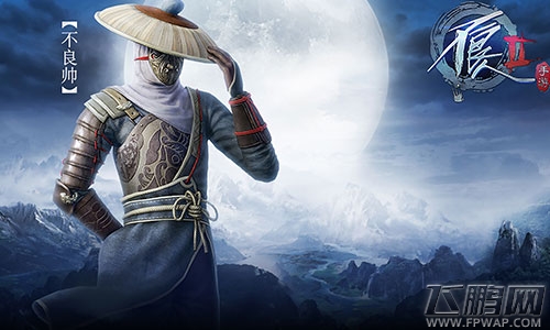 人气动漫IP《不良人2》即将上线Win10 PC武林血雨腥风 (3)