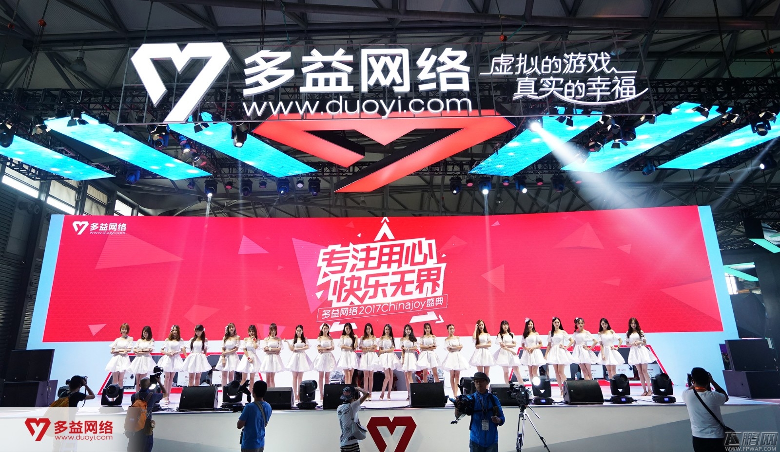 Chinajoy2017正式开幕 多益网络青春Showgirl、大触Coser呈献视觉盛宴 (2)