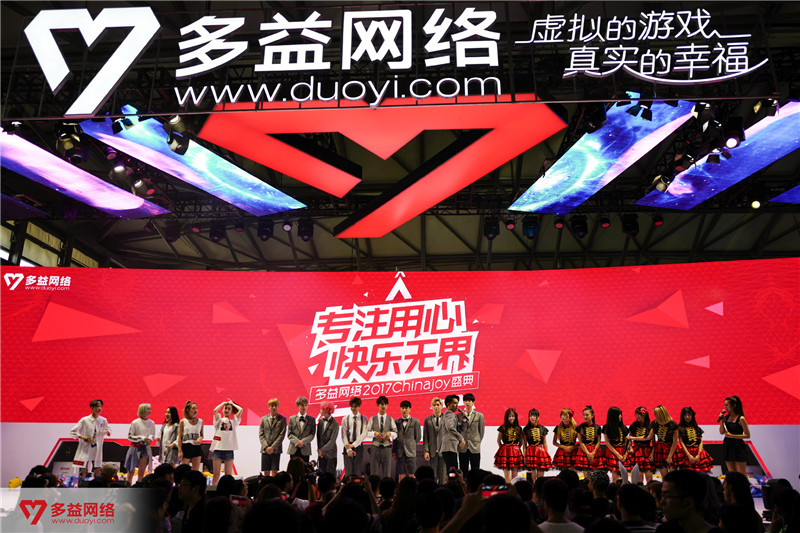  全是爱豆小姐姐！三大偶像团占领多益CJ展台 (2)