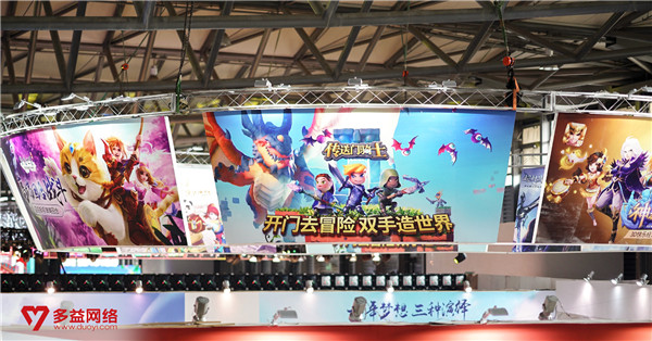 多益网络ChinaJoy2017圆满收官 共享泛娱乐盛宴 (3)