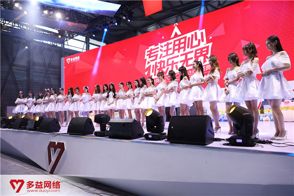 多益网络ChinaJoy2017圆满收官 共享泛娱乐盛宴 (4)