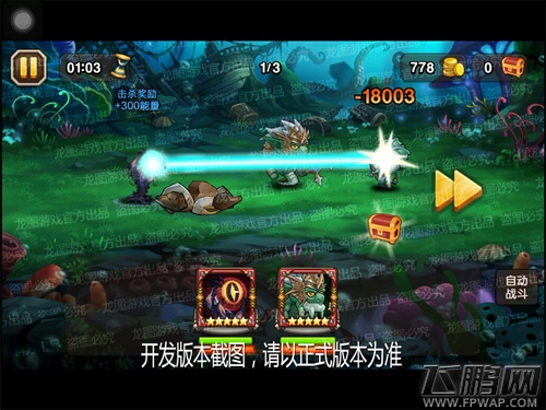 《小冰冰传奇》8月签到魔眼守卫怒视群雄 (5)