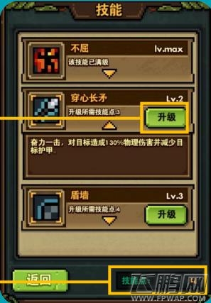 丰富养成《热战联盟》职业进阶乐趣无穷 (5)