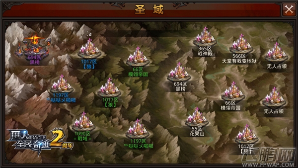 人人皆可名扬大陆《全民奇迹MU》花式百变排行榜 (4)