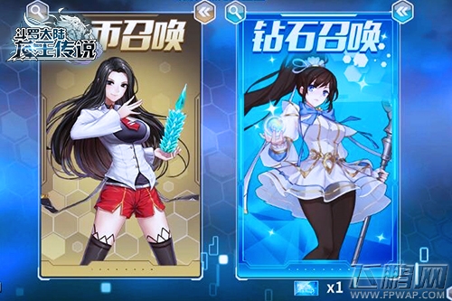 《龙王传说》资源系统玩法解析 各种副本轻松过关 (3)