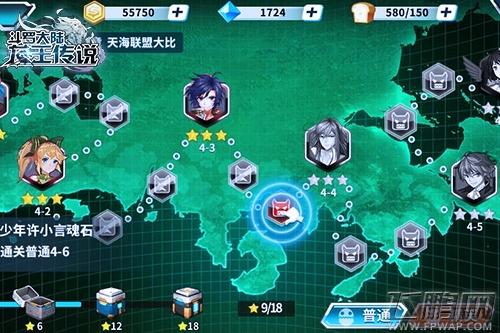 《龙王传说》资源系统玩法解析 各种副本轻松过关 (12)