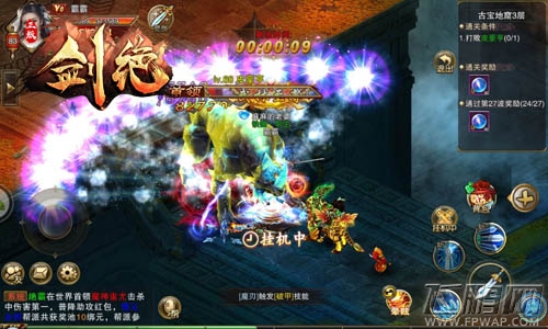 铸魂神技加持 冰河游戏《剑绝》红装锻造指南 (1)
