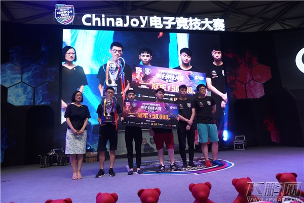 2017ChinaJoy电子竞技大赛圆满落幕 (11)