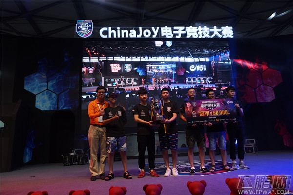 2017ChinaJoy电子竞技大赛圆满落幕 (12)