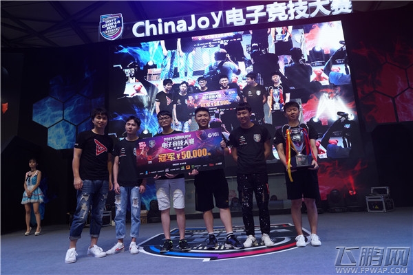 2017ChinaJoy电子竞技大赛圆满落幕 (13)