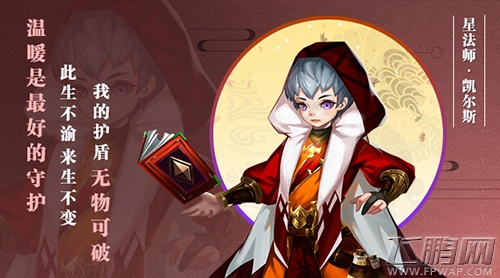 《星之召唤士》中暗生情愫的CP原来是他们俩…… (2)