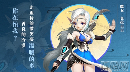 《星之召唤士》中暗生情愫的CP原来是他们俩…… (3)