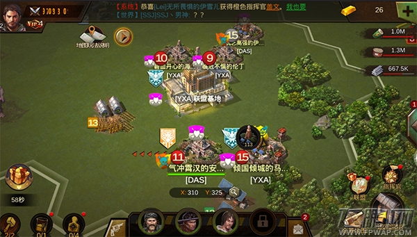 《末日世界》PVP重现宏大战争 (2)