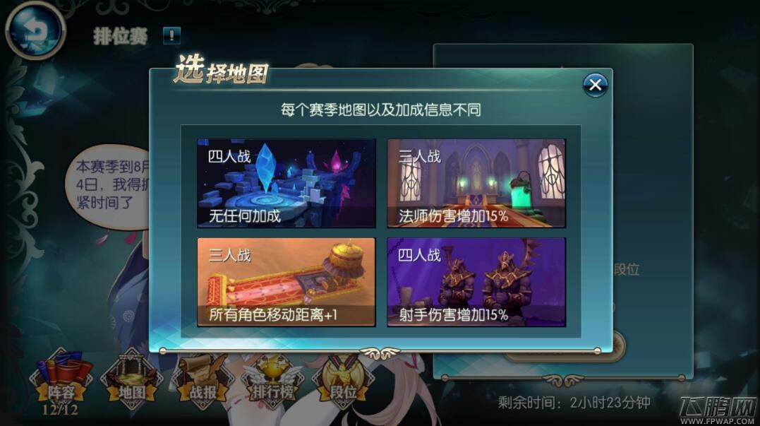 萌妹激战尽在《神无月》全次元竞技场 (6)