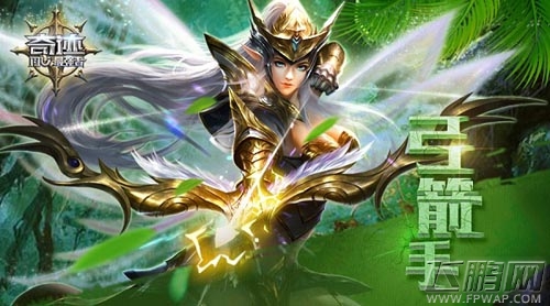 《奇迹:最强者》再现史诗 还原三大经典职业 (7)