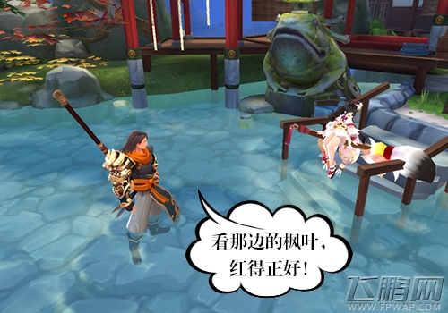 偷得浮生半日闲《捉妖记》休闲玩法大爆料 (7)