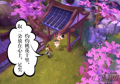 偷得浮生半日闲《捉妖记》休闲玩法大爆料 (9)
