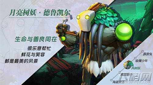 《星之召唤士》最新快报 全新星灵即将现身！ (2)