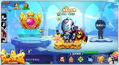 怪兽与赛博的狂欢《弹弹堂手游》橙色时装限时兑换 (3)
