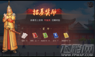 打造纯正清宫手游《叫我万岁爷》游戏特色解析 (2)