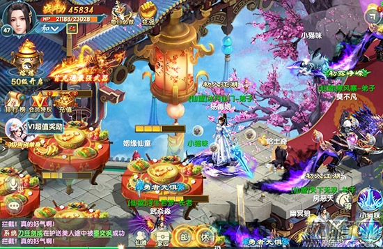 君海游戏自研新作《武动九天》开启特色社交 (3)